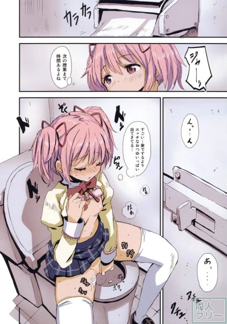 MA+HO+U <> 003