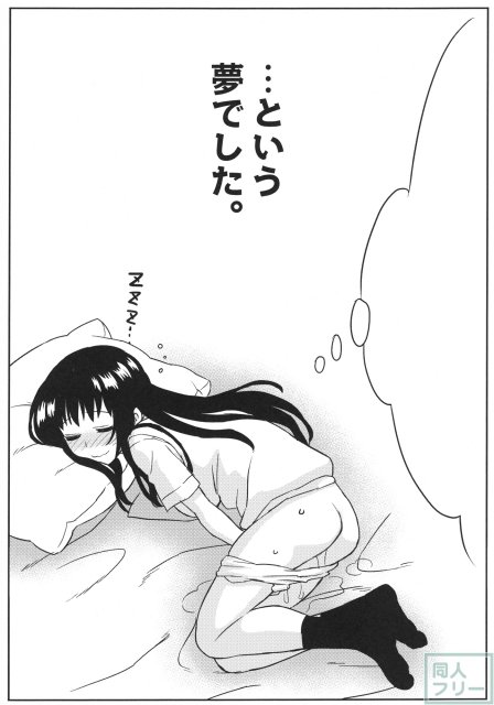 らぶまいらいふ-LoveMyLife- <> 016