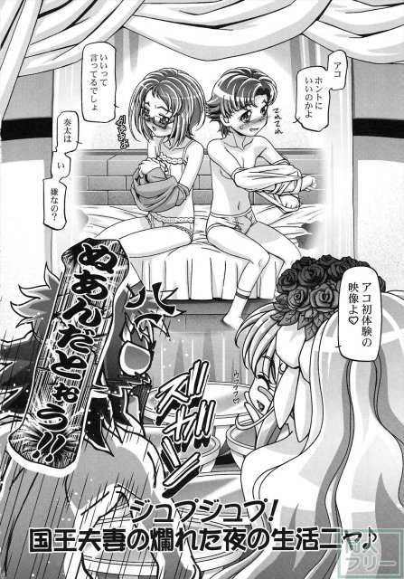 すいーとロリきゅあ <> 005