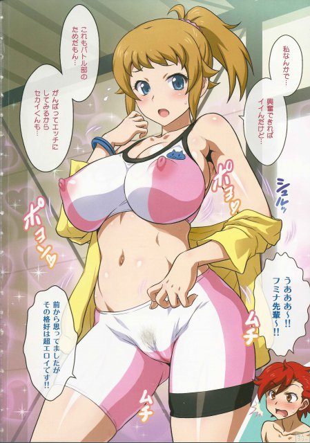 二人の艶めかしい肉体攻撃に何度も精液を搾り取られる! <> 003