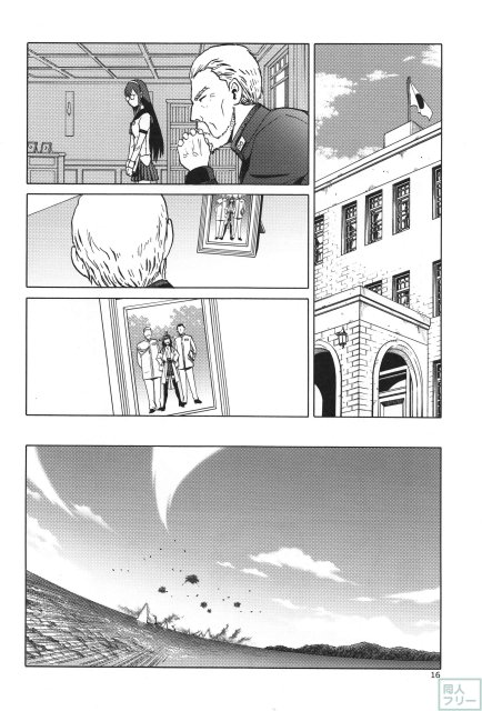 人妻金剛 終 <> 014