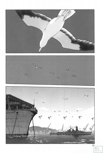 人妻金剛 終 <> 020