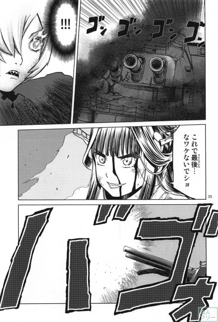 人妻金剛 終 <> 033