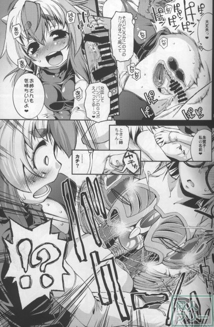 香霖堂からくり情事 <> 009