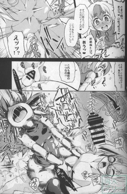 香霖堂からくり情事 <> 011