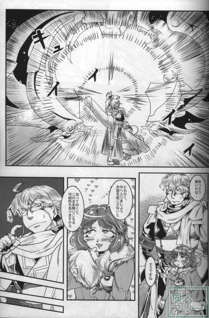 香霖堂からくり情事 <> 019