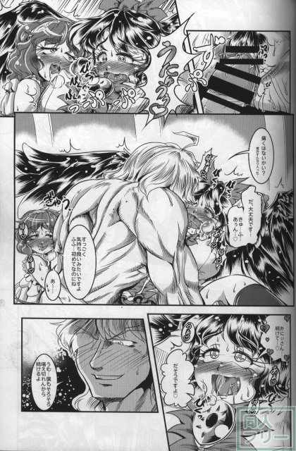 香霖堂からくり情事 <> 029