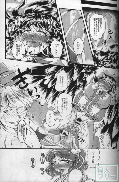 香霖堂からくり情事 <> 031