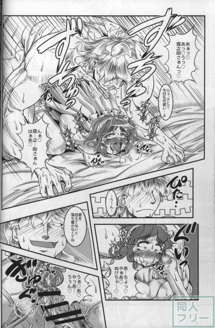 香霖堂からくり情事 <> 034