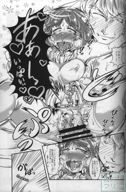 香霖堂からくり情事 <> 037