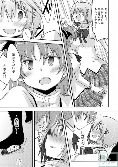 miki <> 012