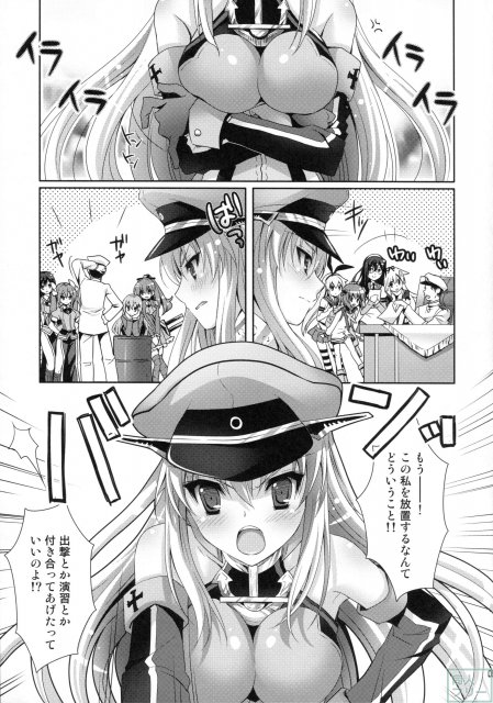 さらなる改装が実装されました <> 003