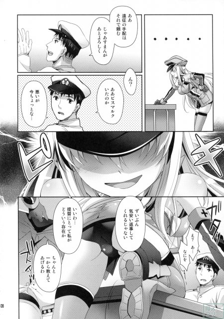 さらなる改装が実装されました <> 004