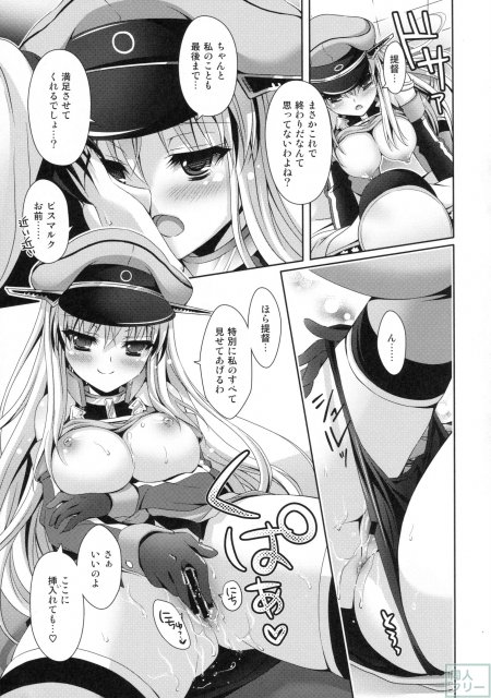 さらなる改装が実装されました <> 009