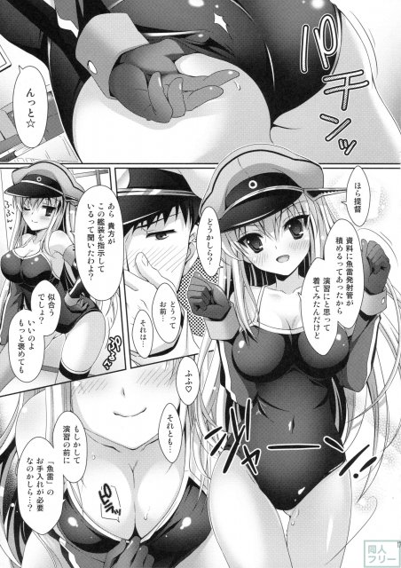 さらなる改装が実装されました <> 015