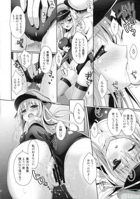 さらなる改装が実装されました <> 016