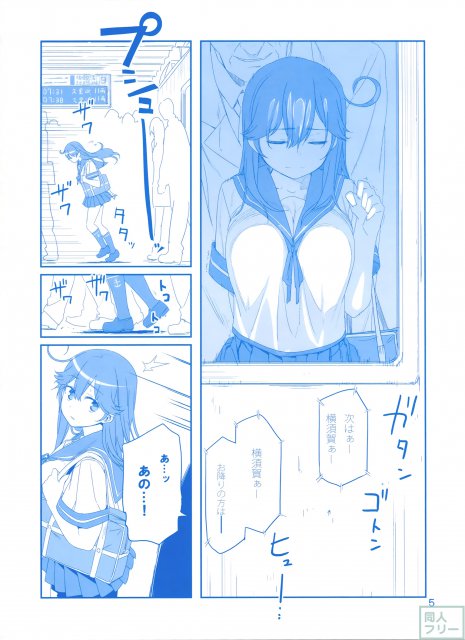 鎮守府正面海域機雷敷設作戦 <> 005