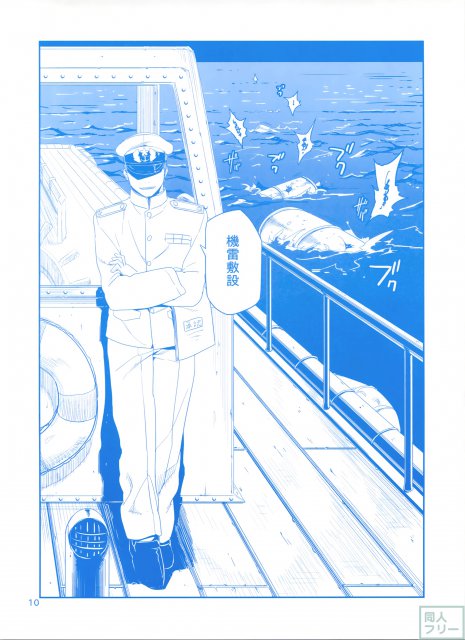 鎮守府正面海域機雷敷設作戦 <> 010