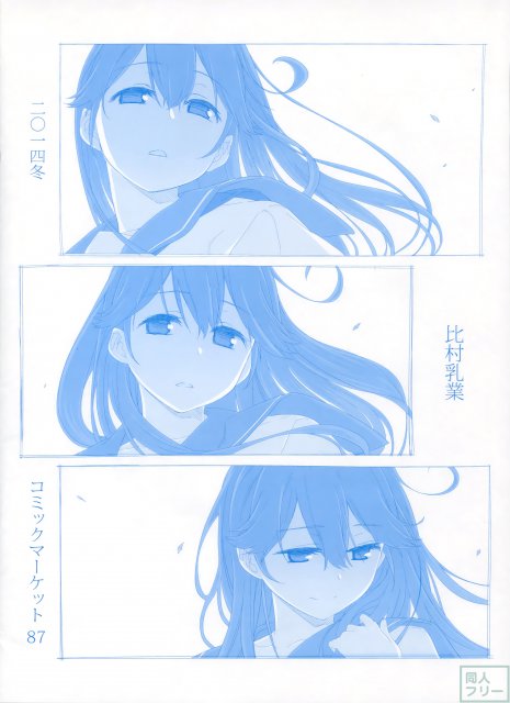鎮守府正面海域機雷敷設作戦 <> 012