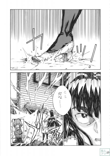 KILLAGAIN <> 002