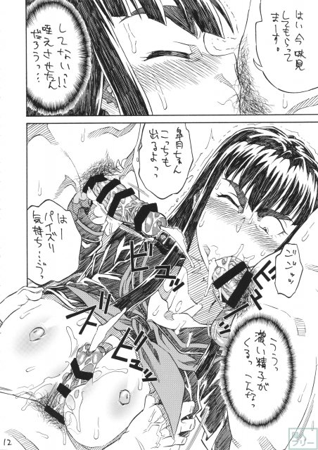 KILLAGAIN <> 011