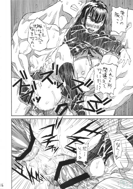 KILLAGAIN <> 015