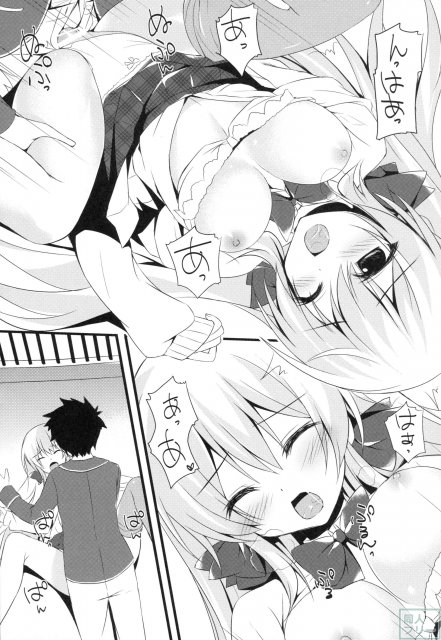 エレナのきもち <> 009
