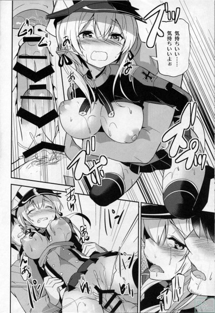 プリ子のお姉様! <> 019