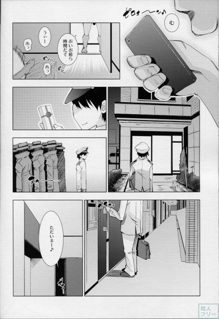 長門沈没 <> 023