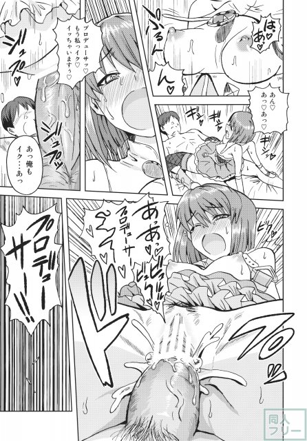 弱気なヴァンパイア <> 004