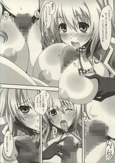 高く雄々しく、愛を宕しいままに <> 009