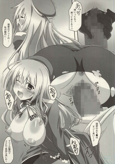 高く雄々しく、愛を宕しいままに <> 010