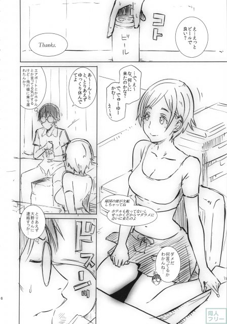 オマケ冊子再録まとめ本 <> 015