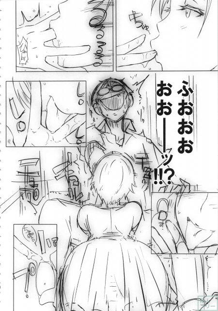 オマケ冊子再録まとめ本 <> 017