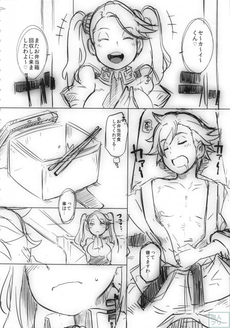 オマケ冊子再録まとめ本 <> 041