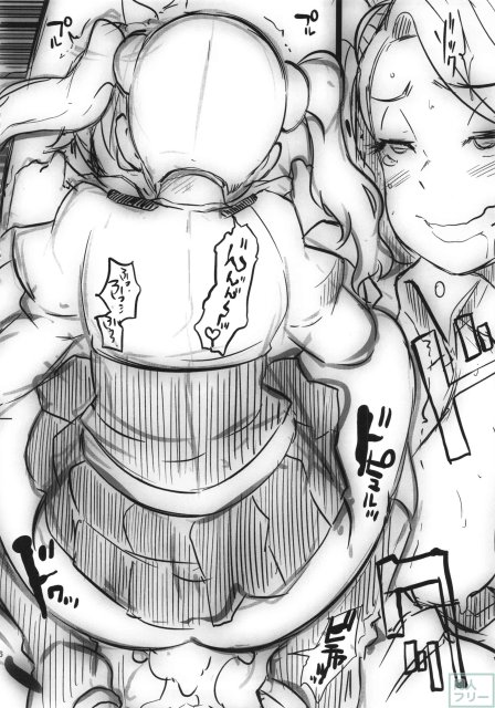 オマケ冊子再録まとめ本 <> 045