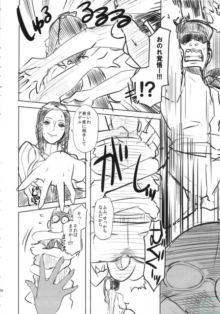 オマケ冊子再録まとめ本 <> 055