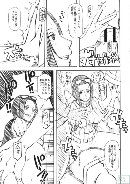 オマケ冊子再録まとめ本 <> 056