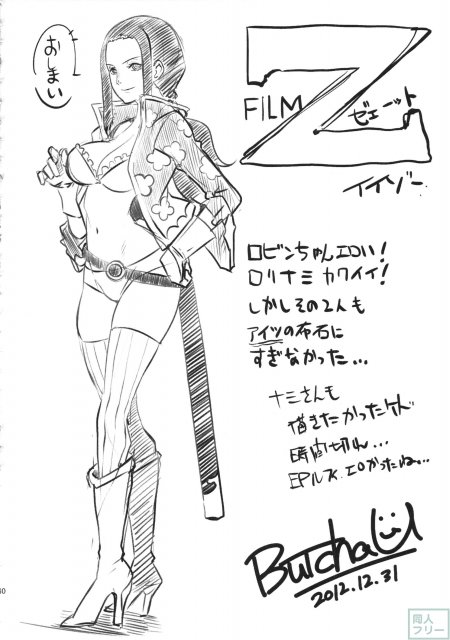 オマケ冊子再録まとめ本 <> 059