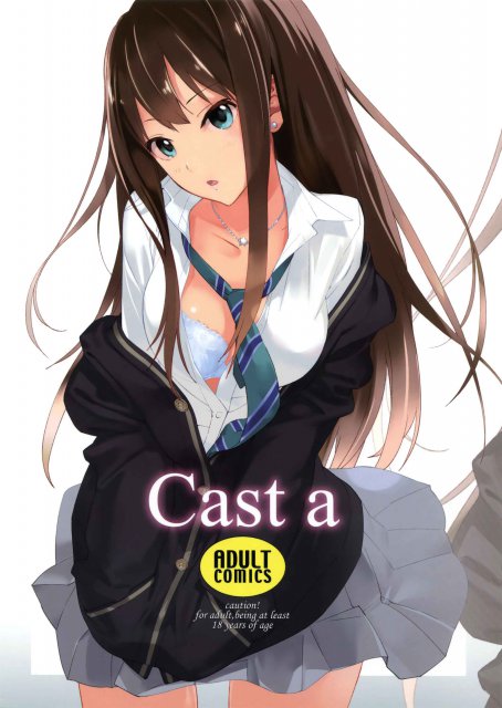 Cast a <> 1