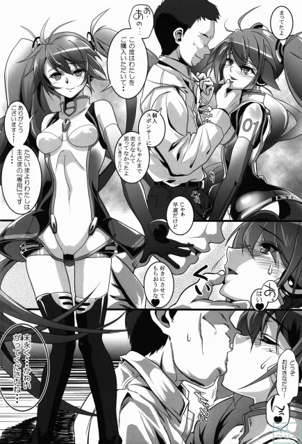 レーシングエンジェロイド <> 005