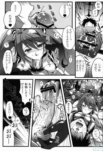レーシングエンジェロイド <> 008