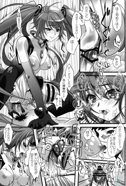 レーシングエンジェロイド <> 014