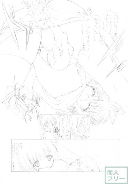 THE アンダー中学生2 <> 006