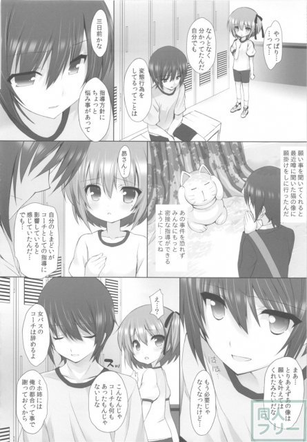 THE アンダー中学生2 <> 015