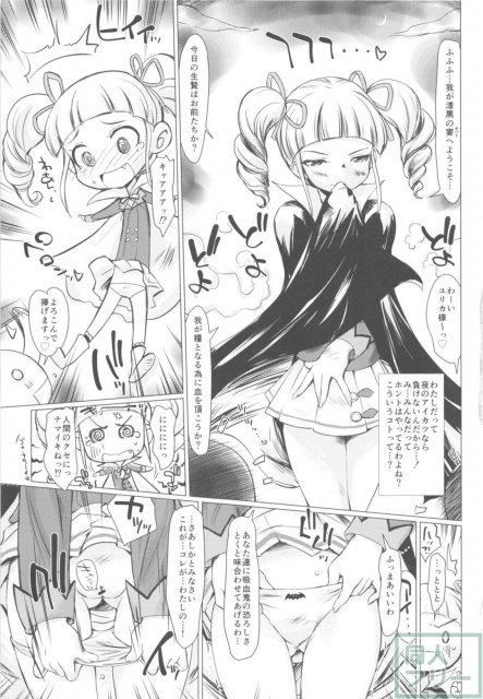 THE アンダー中学生2 <> 036