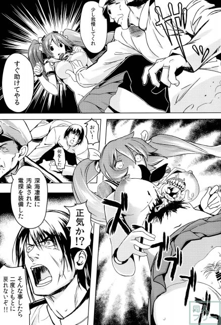 五十鈴詠歌 <> 017