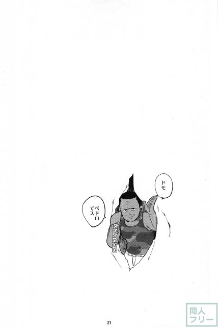 西宮さんと石田くんが、 <> 020