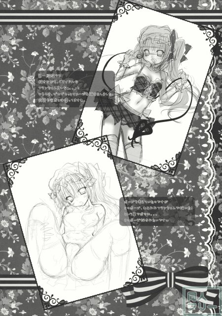 妹アイドルフランちゃん <> 017