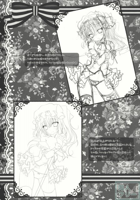 妹アイドルフランちゃん <> 018